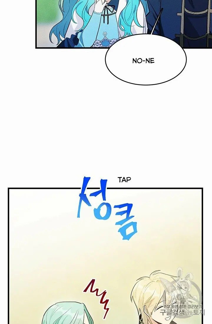 Royal Shop of Young Lady chapter 29 page 51