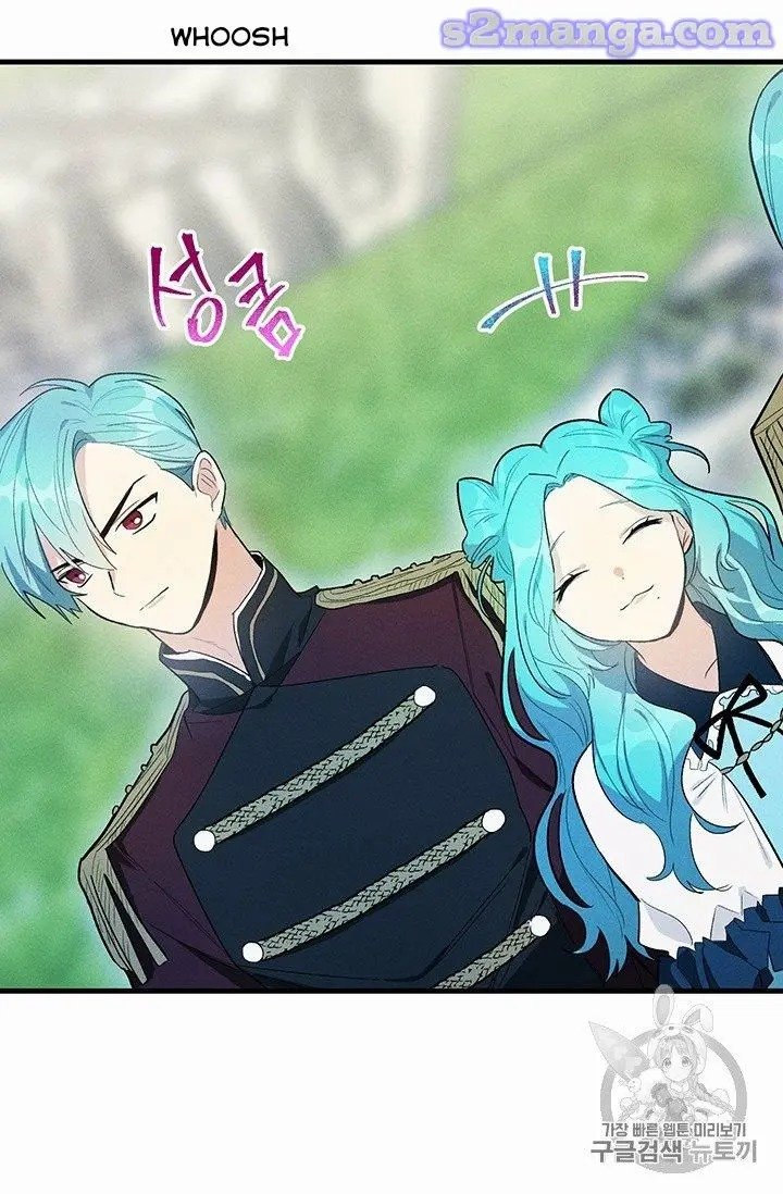 Royal Shop of Young Lady chapter 29 page 53