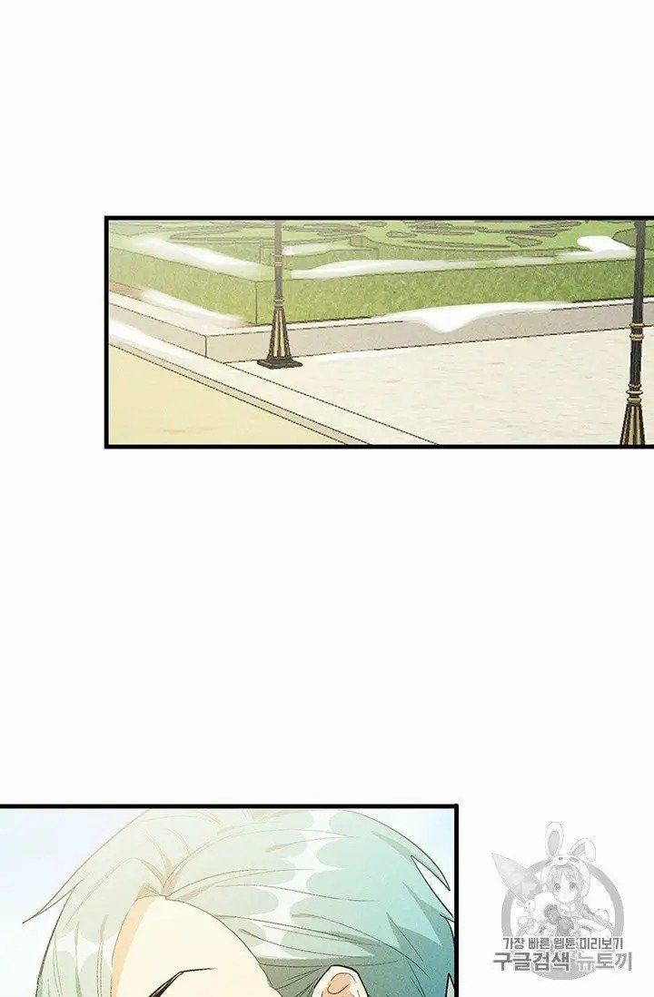 Royal Shop of Young Lady chapter 29 page 56