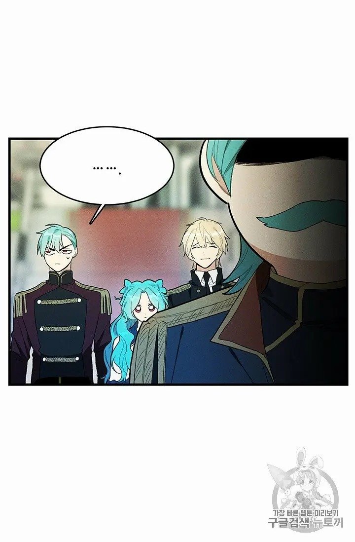 Royal Shop of Young Lady chapter 29 page 59