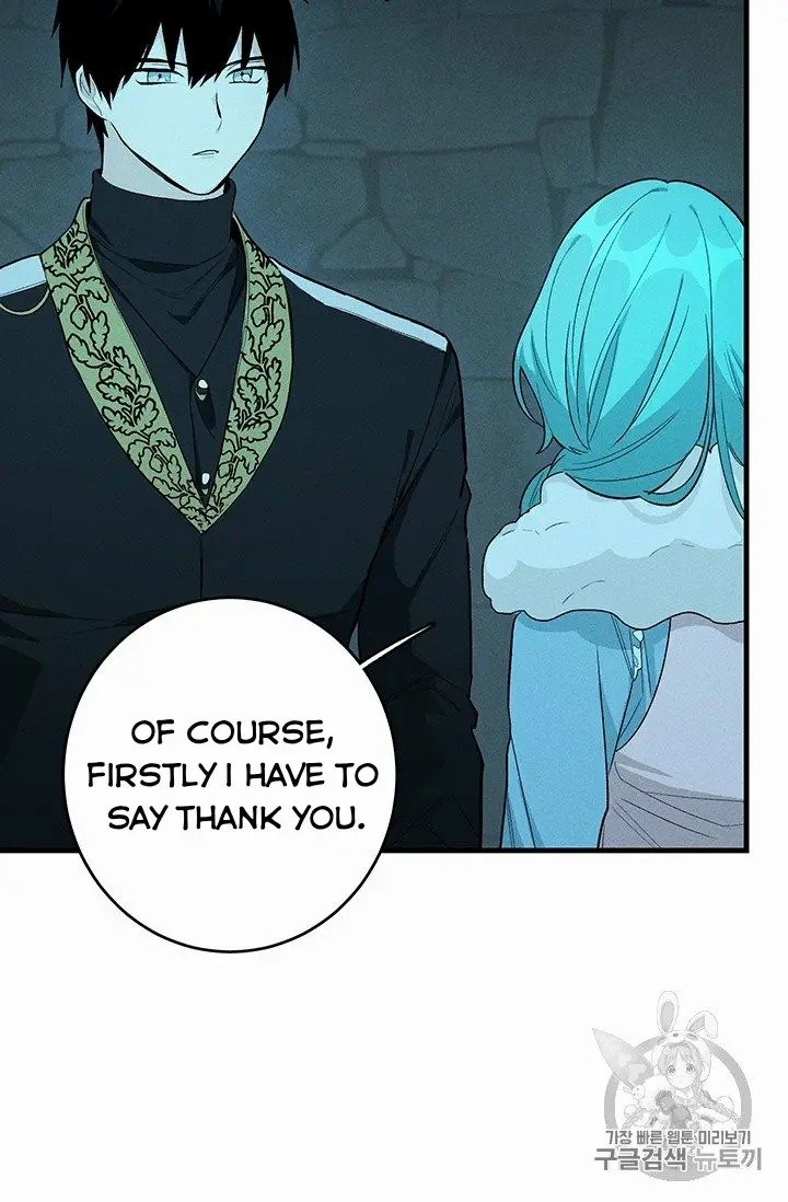 Royal Shop of Young Lady chapter 29 page 7