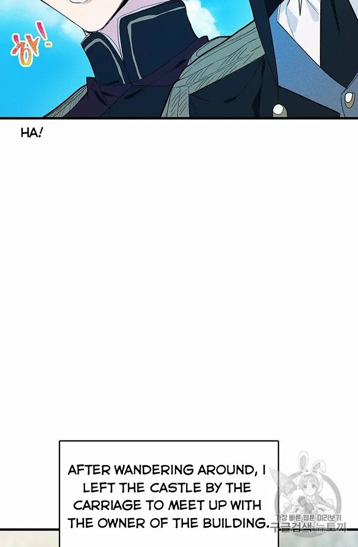 Royal Shop of Young Lady chapter 29 page 70