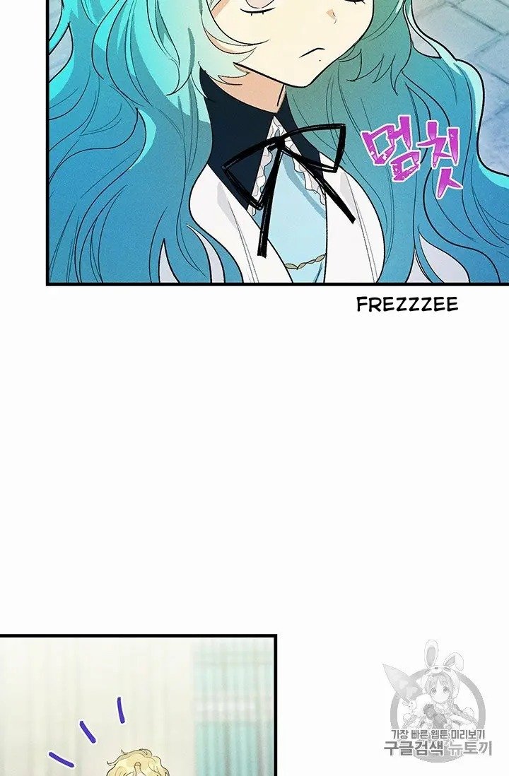 Royal Shop of Young Lady chapter 29 page 77