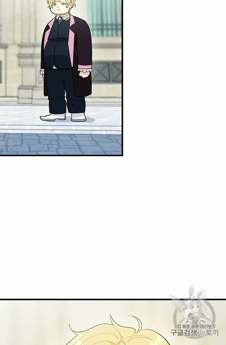 Royal Shop of Young Lady chapter 29 page 78