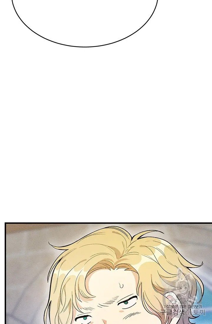 Royal Shop of Young Lady chapter 30 page 21