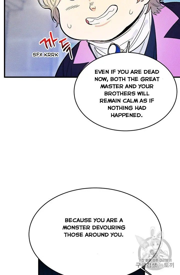 Royal Shop of Young Lady chapter 30 page 22