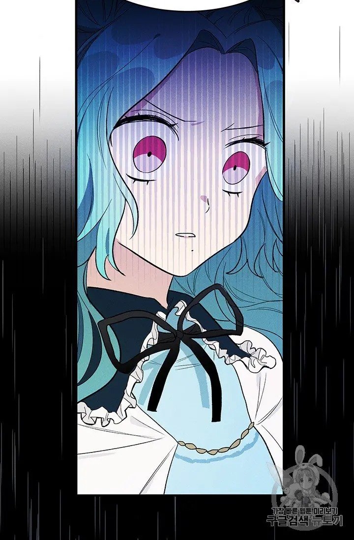 Royal Shop of Young Lady chapter 30 page 23