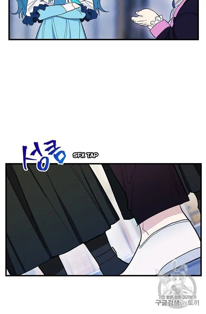 Royal Shop of Young Lady chapter 30 page 33