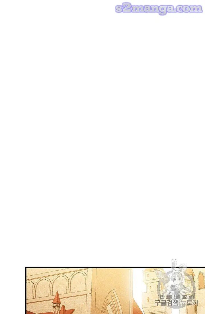 Royal Shop of Young Lady chapter 30 page 36