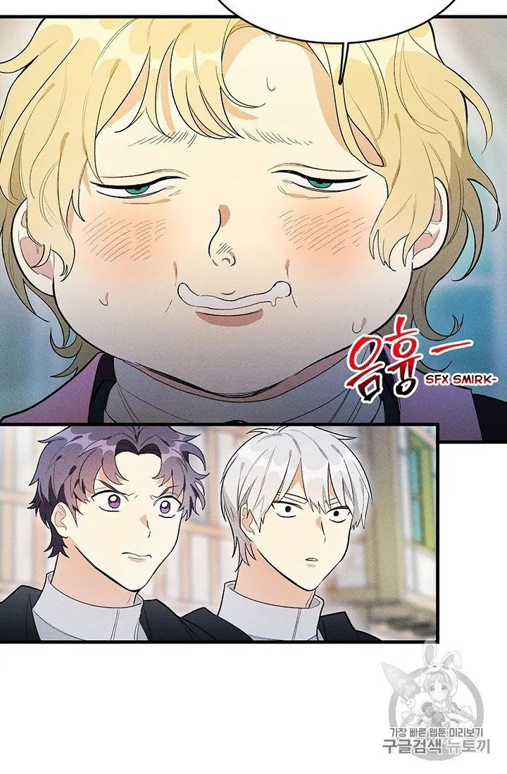 Royal Shop of Young Lady chapter 30 page 4