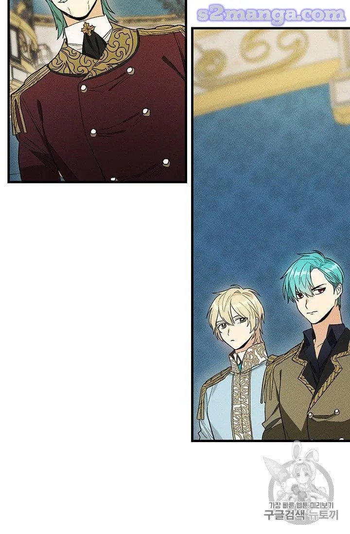 Royal Shop of Young Lady chapter 30 page 45