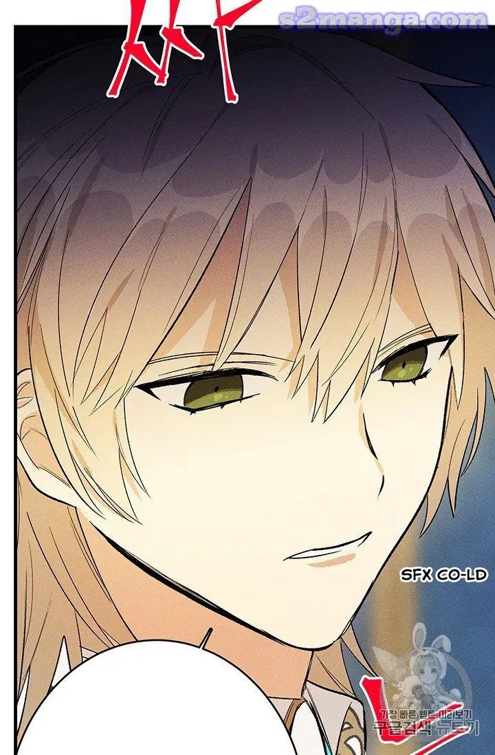 Royal Shop of Young Lady chapter 30 page 56