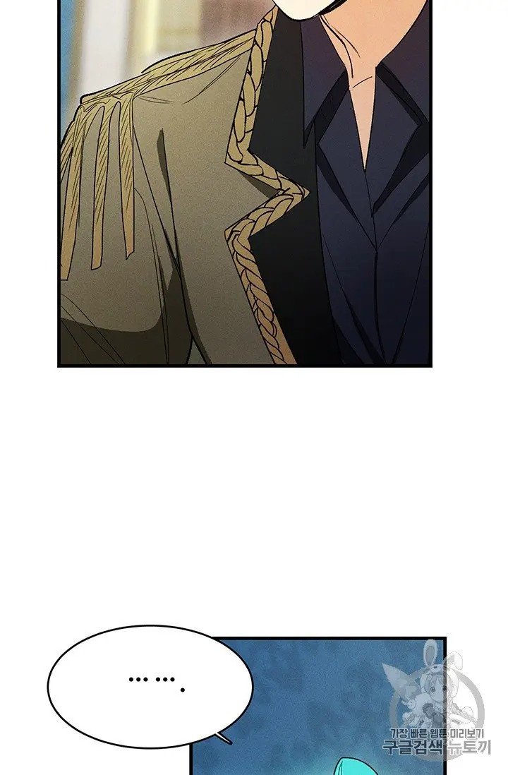 Royal Shop of Young Lady chapter 30 page 64