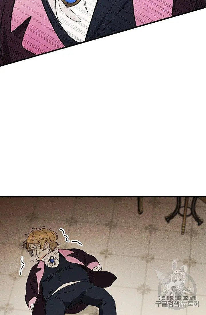 Royal Shop of Young Lady chapter 30 page 68