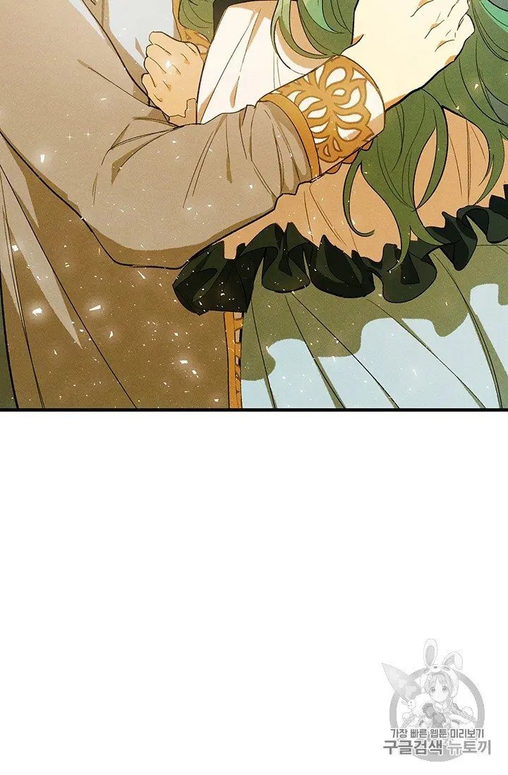 Royal Shop of Young Lady chapter 30 page 75