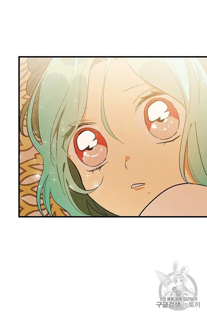 Royal Shop of Young Lady chapter 30 page 76