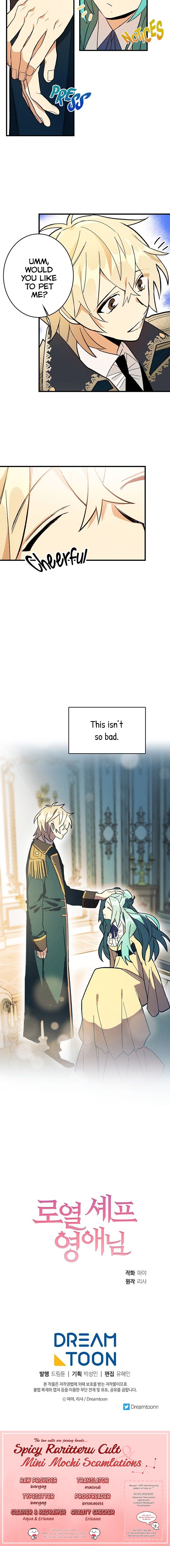 Royal Shop of Young Lady chapter 4 page 7