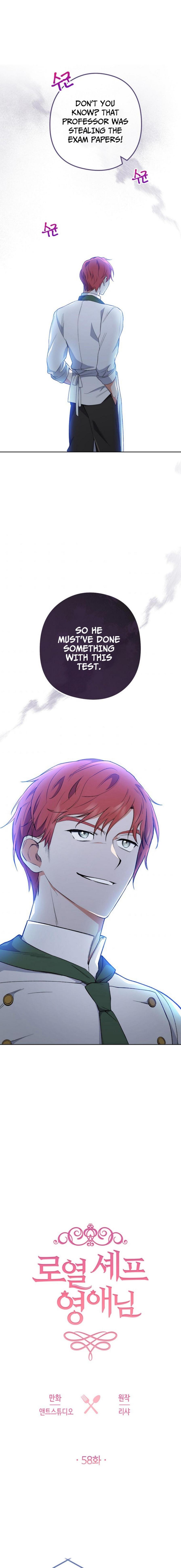 Royal Shop of Young Lady chapter 58 page 1