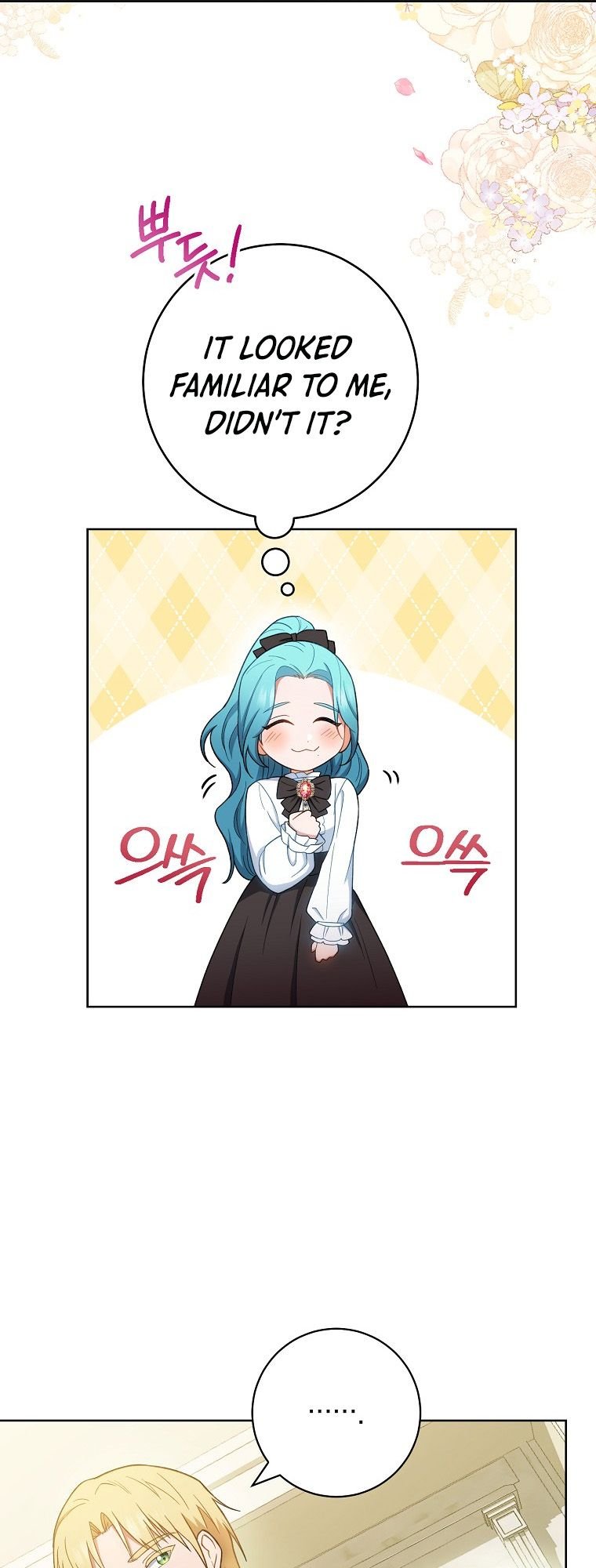 Royal Shop of Young Lady chapter 74 page 15