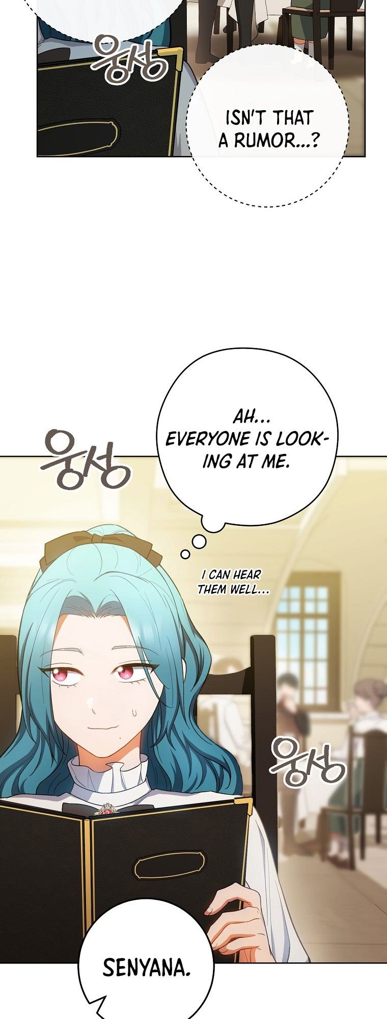 Royal Shop of Young Lady chapter 74 page 19