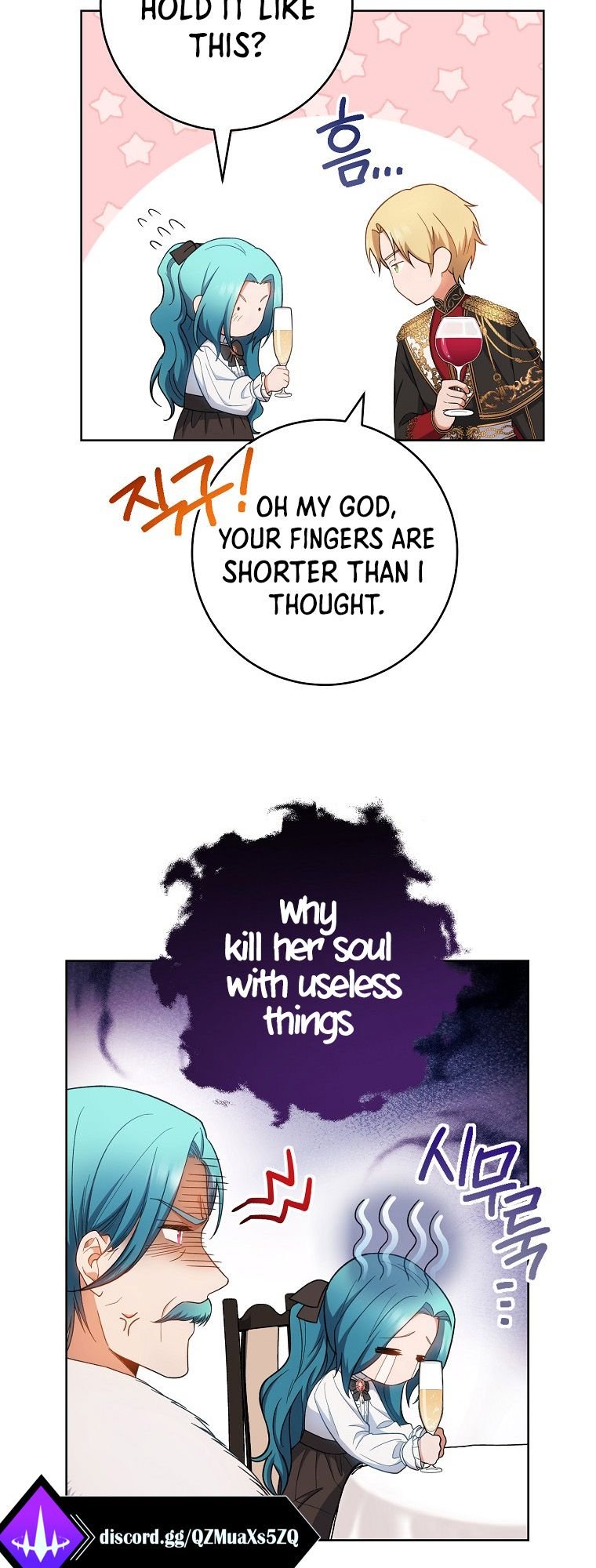 Royal Shop of Young Lady chapter 74 page 30