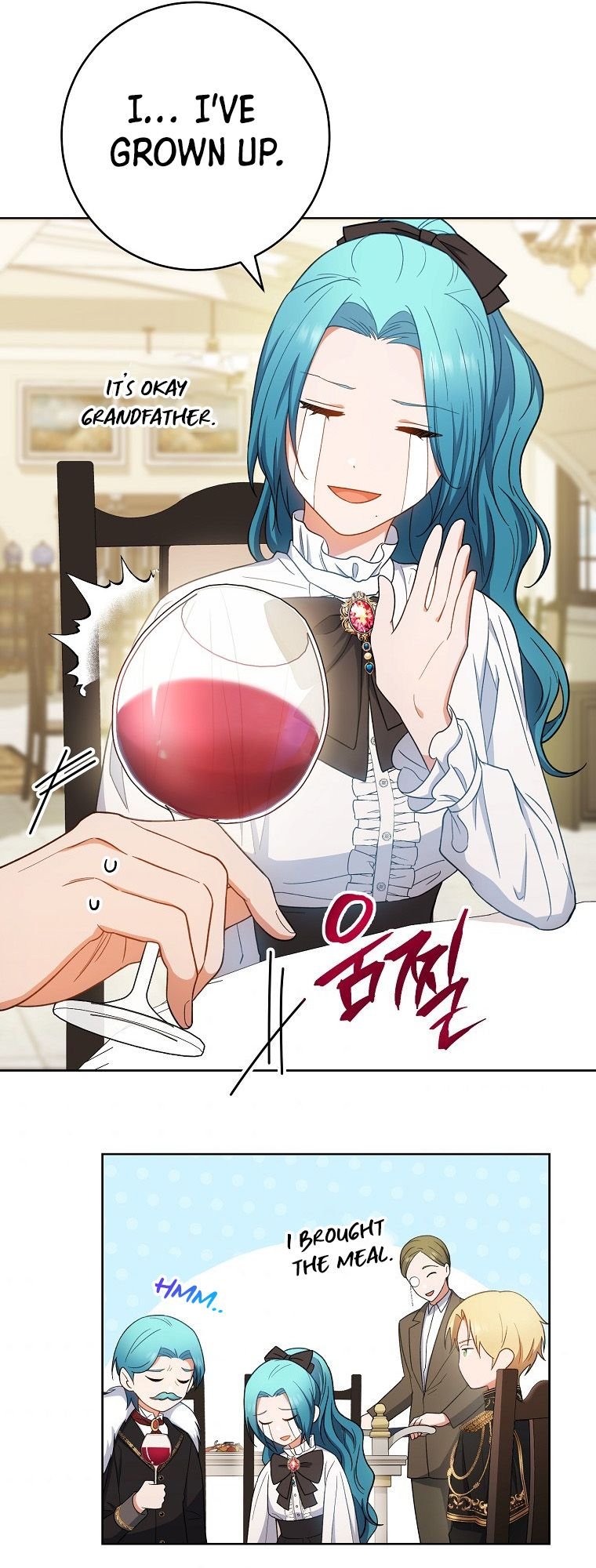 Royal Shop of Young Lady chapter 74 page 32