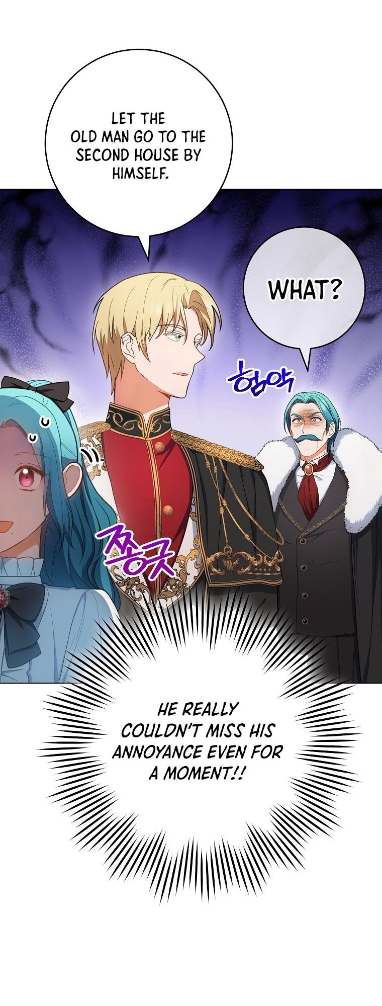 Royal Shop of Young Lady chapter 74 page 5