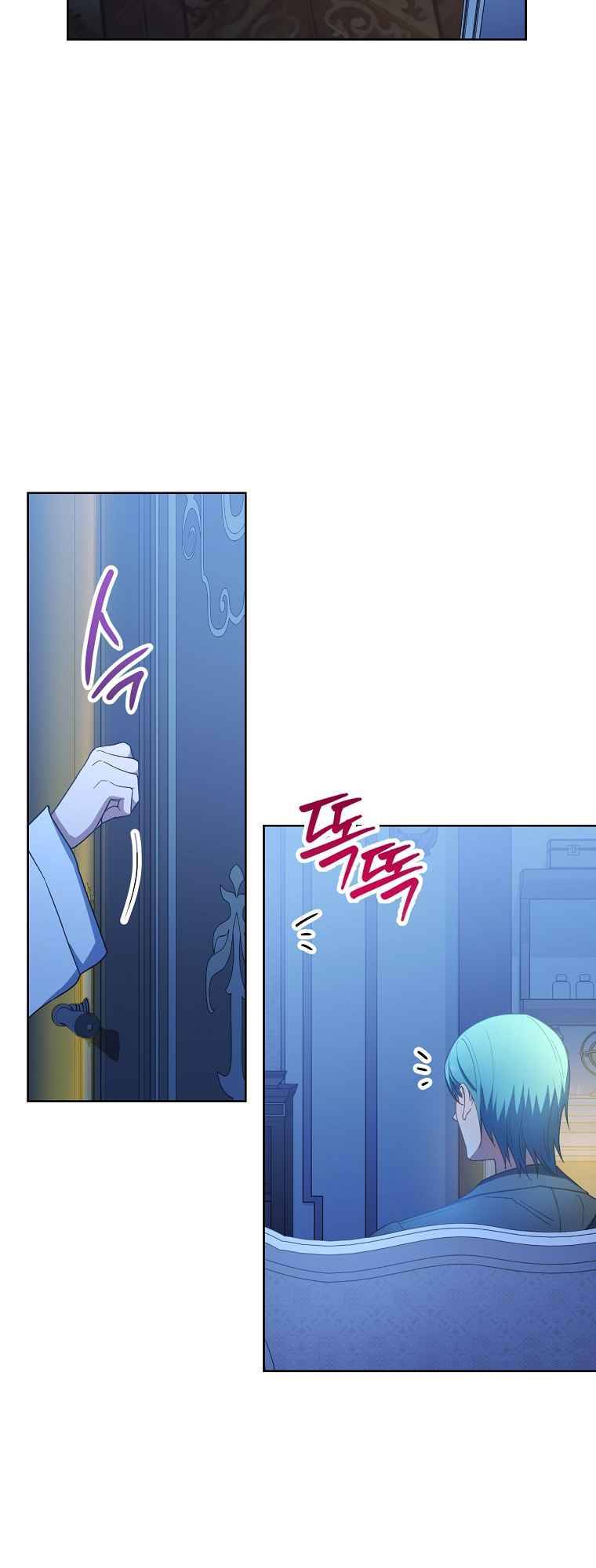 Royal Shop of Young Lady chapter 75 page 11