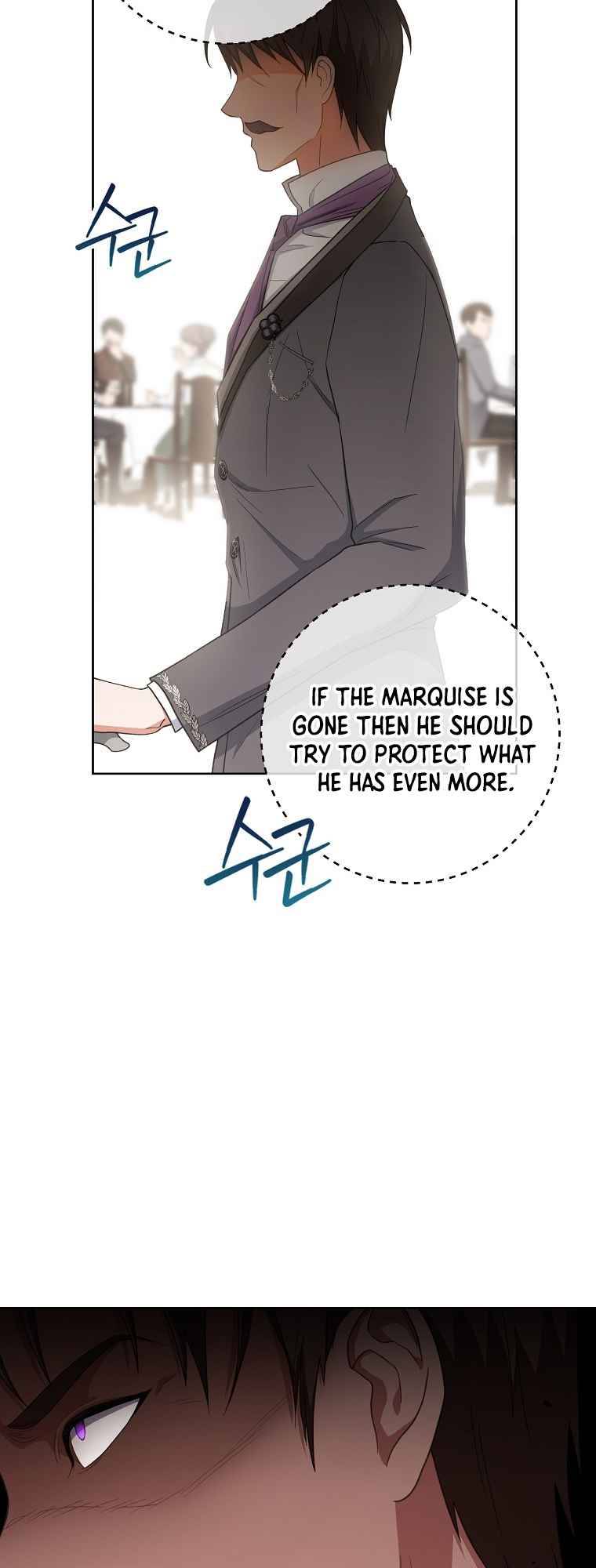 Royal Shop of Young Lady chapter 75 page 5