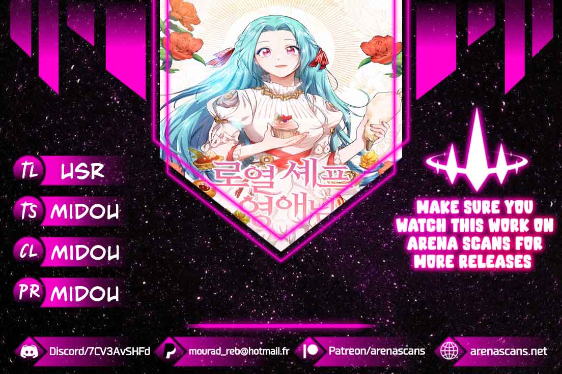 Royal Shop of Young Lady chapter 81 page 1