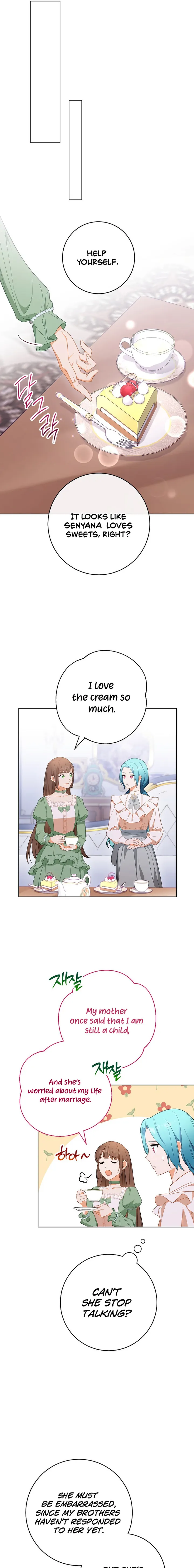 Royal Shop of Young Lady chapter 82 page 11