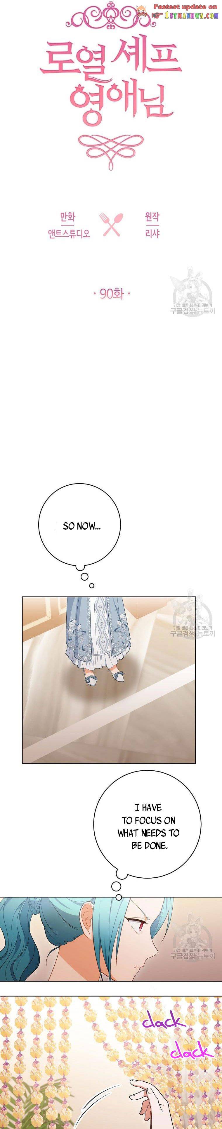 Royal Shop of Young Lady chapter 90 page 7