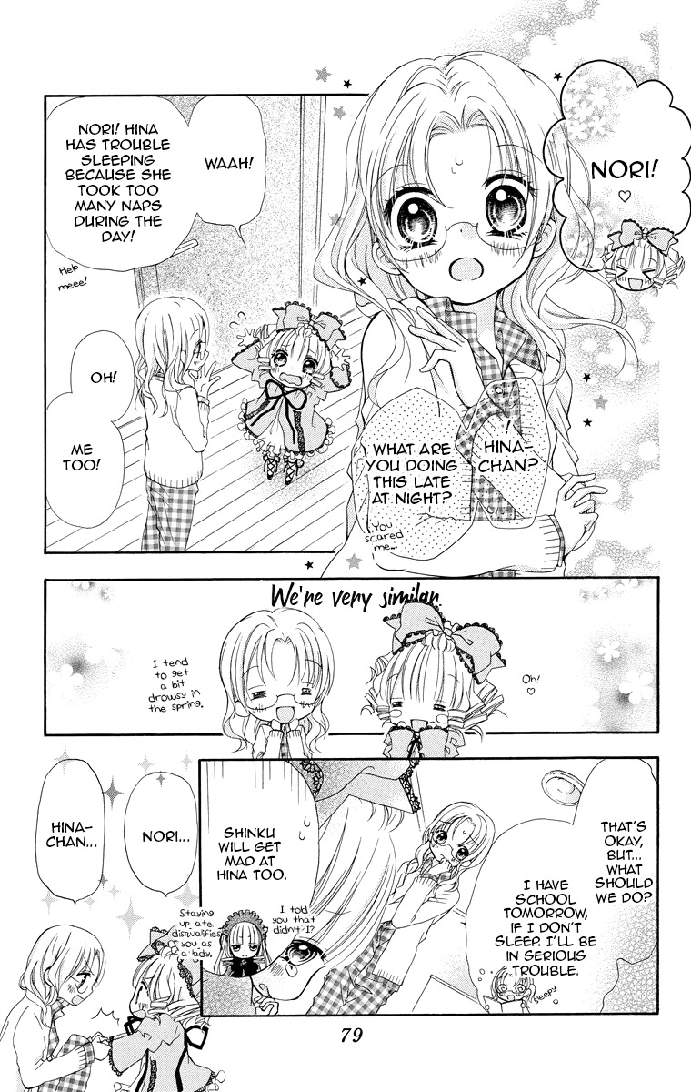 Rozen Maiden: Dolls Talk chapter 10 page 3