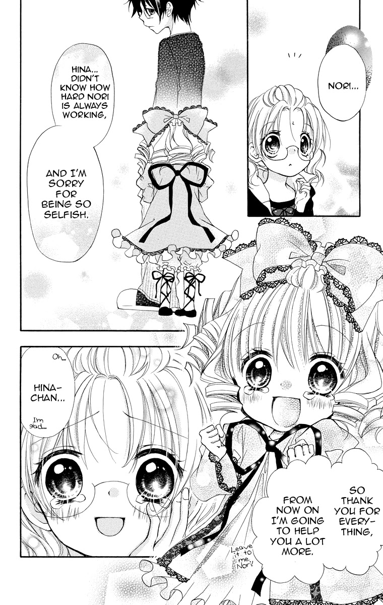 Rozen Maiden: Dolls Talk chapter 11 page 6
