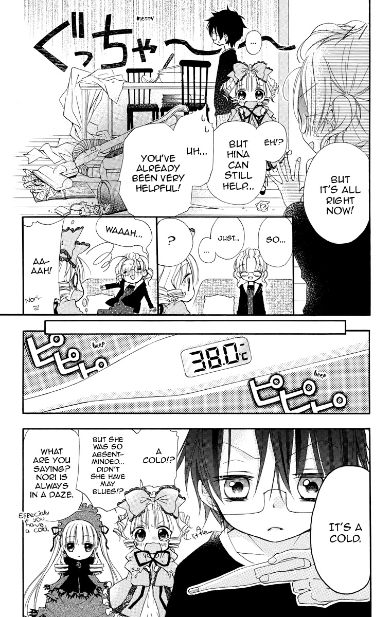 Rozen Maiden: Dolls Talk chapter 11 page 7