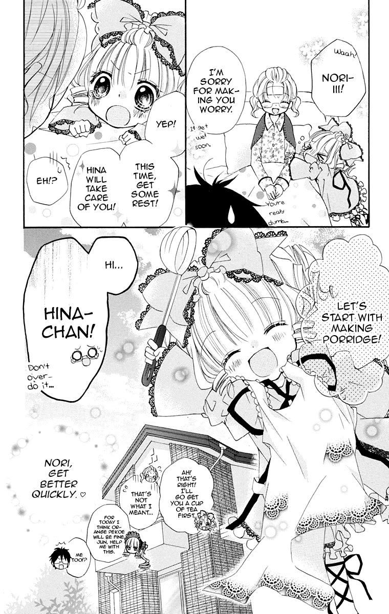 Rozen Maiden: Dolls Talk chapter 11 page 8