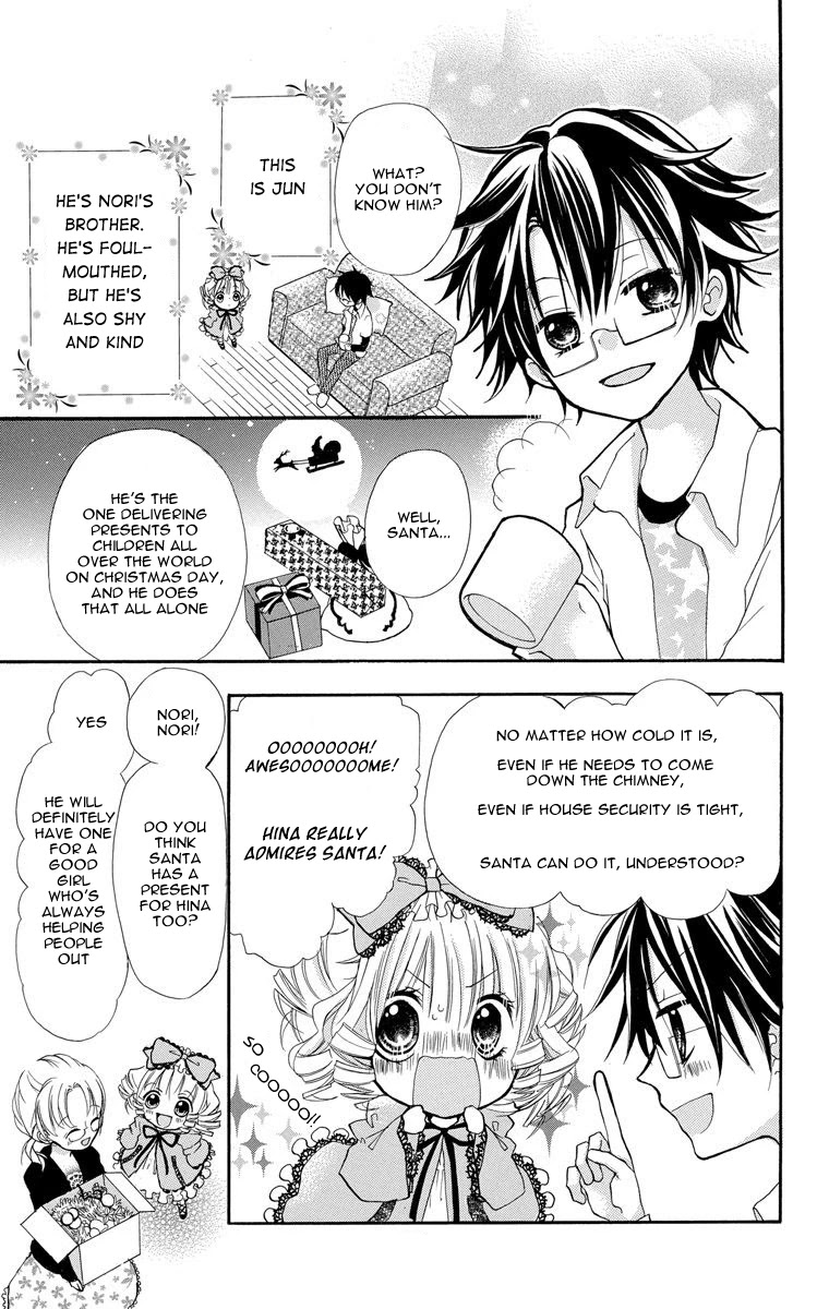 Rozen Maiden: Dolls Talk chapter 2 page 3