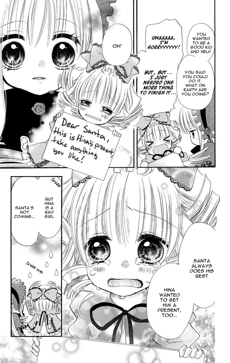 Rozen Maiden: Dolls Talk chapter 2 page 7