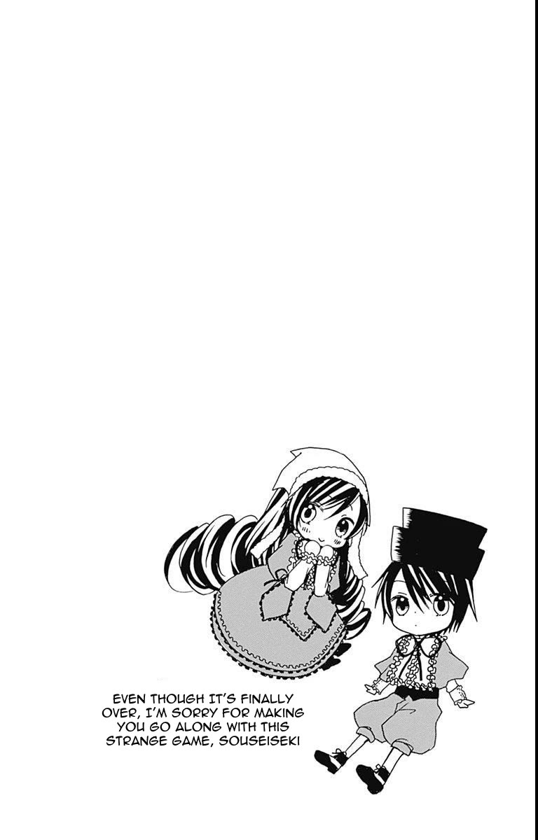 Rozen Maiden: Dolls Talk chapter 25 page 10