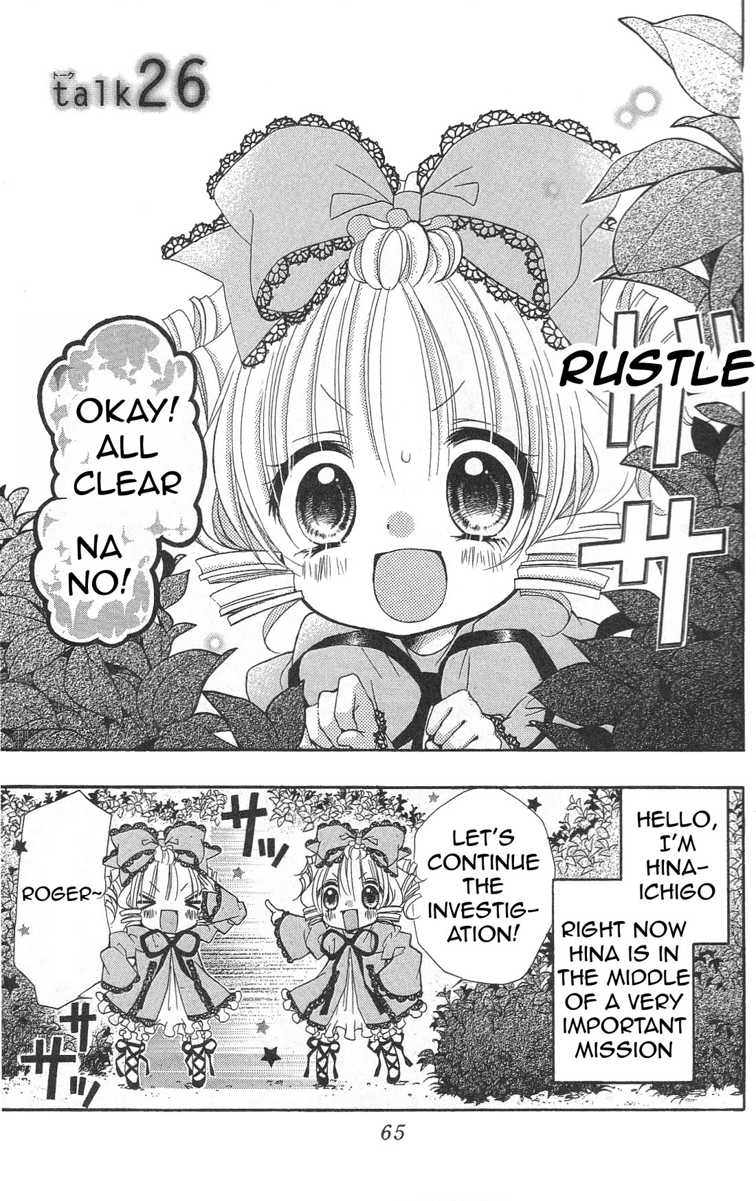 Rozen Maiden: Dolls Talk chapter 26 page 1