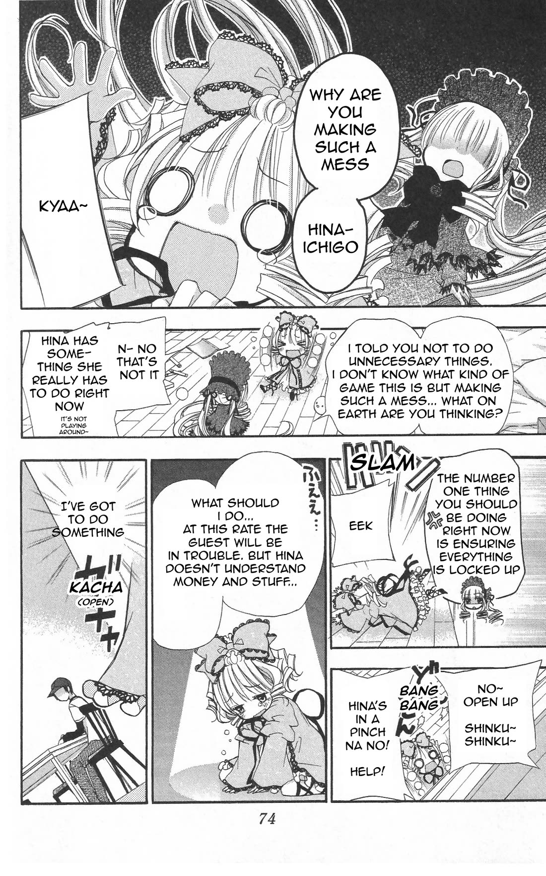 Rozen Maiden: Dolls Talk chapter 26 page 10