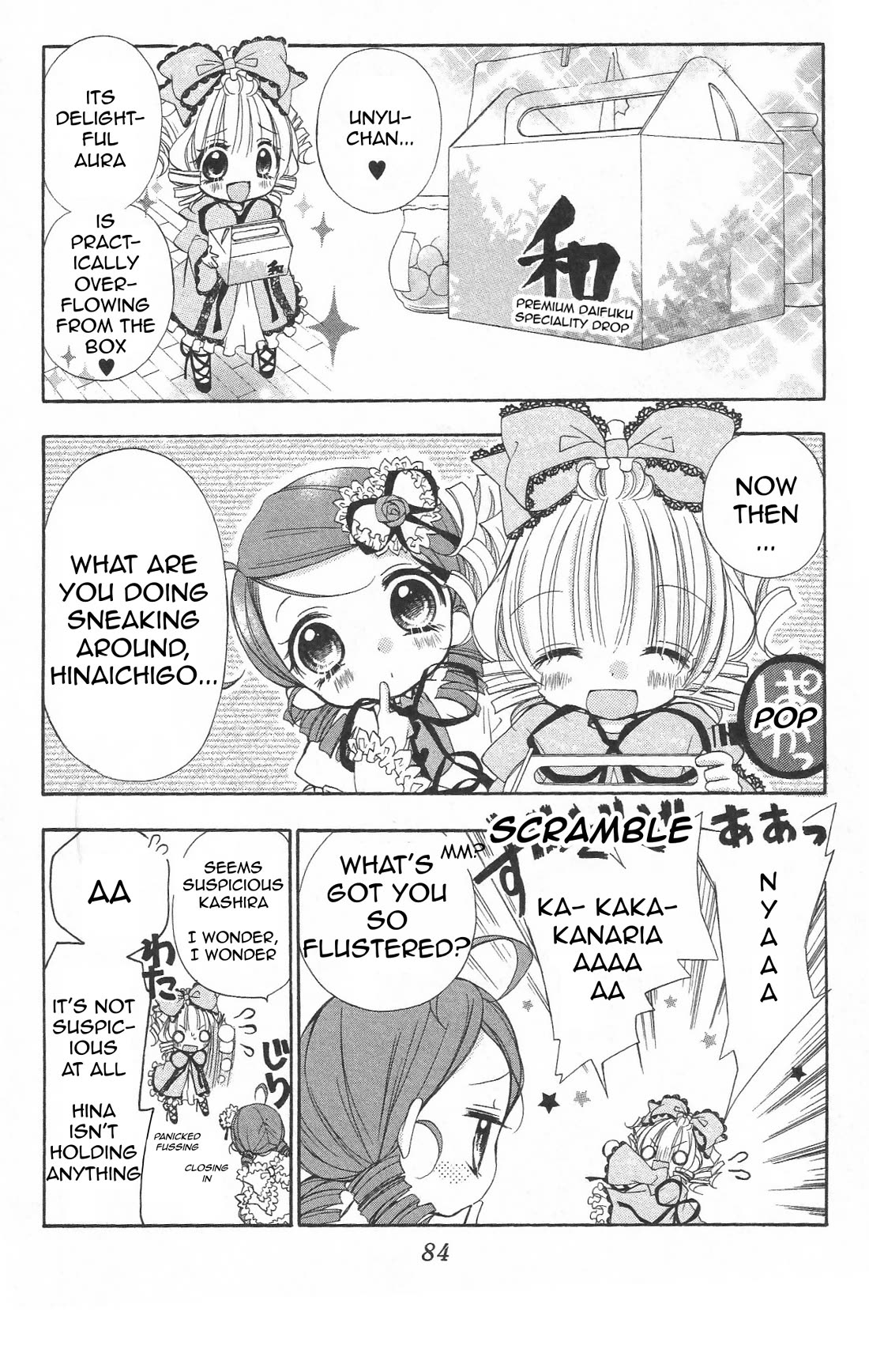 Rozen Maiden: Dolls Talk chapter 27 page 2