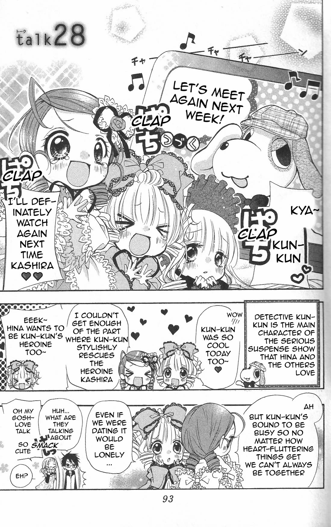 Rozen Maiden: Dolls Talk chapter 28 page 1