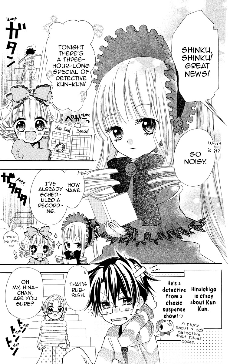 Rozen Maiden: Dolls Talk chapter 3 page 2
