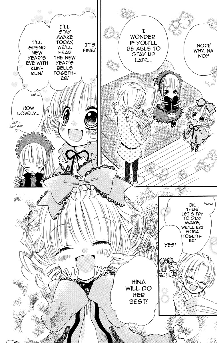 Rozen Maiden: Dolls Talk chapter 3 page 3