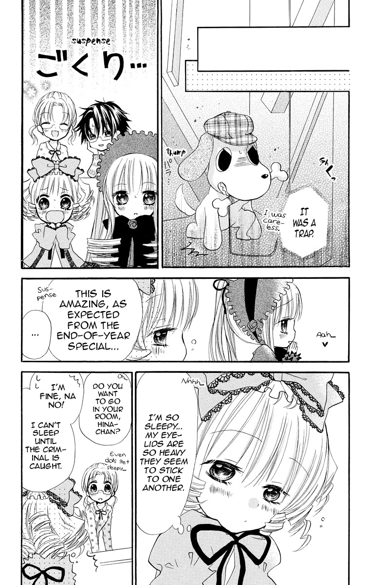 Rozen Maiden: Dolls Talk chapter 3 page 4