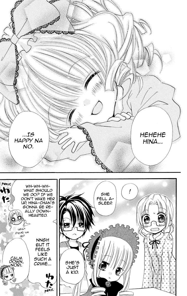 Rozen Maiden: Dolls Talk chapter 3 page 6
