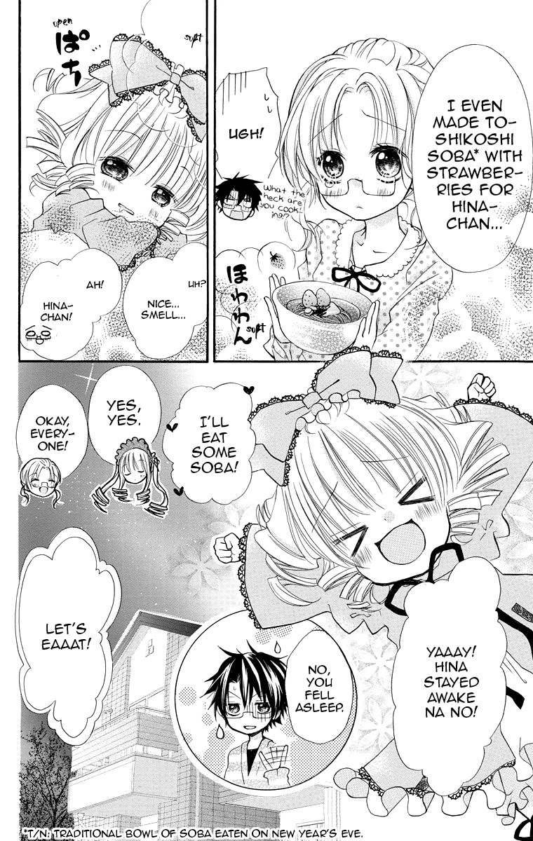 Rozen Maiden: Dolls Talk chapter 3 page 7