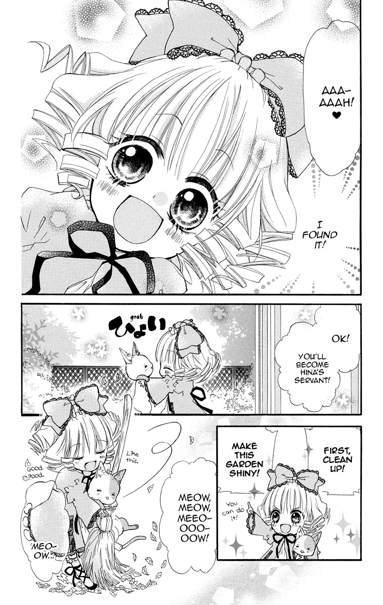 Rozen Maiden: Dolls Talk chapter 4 page 3