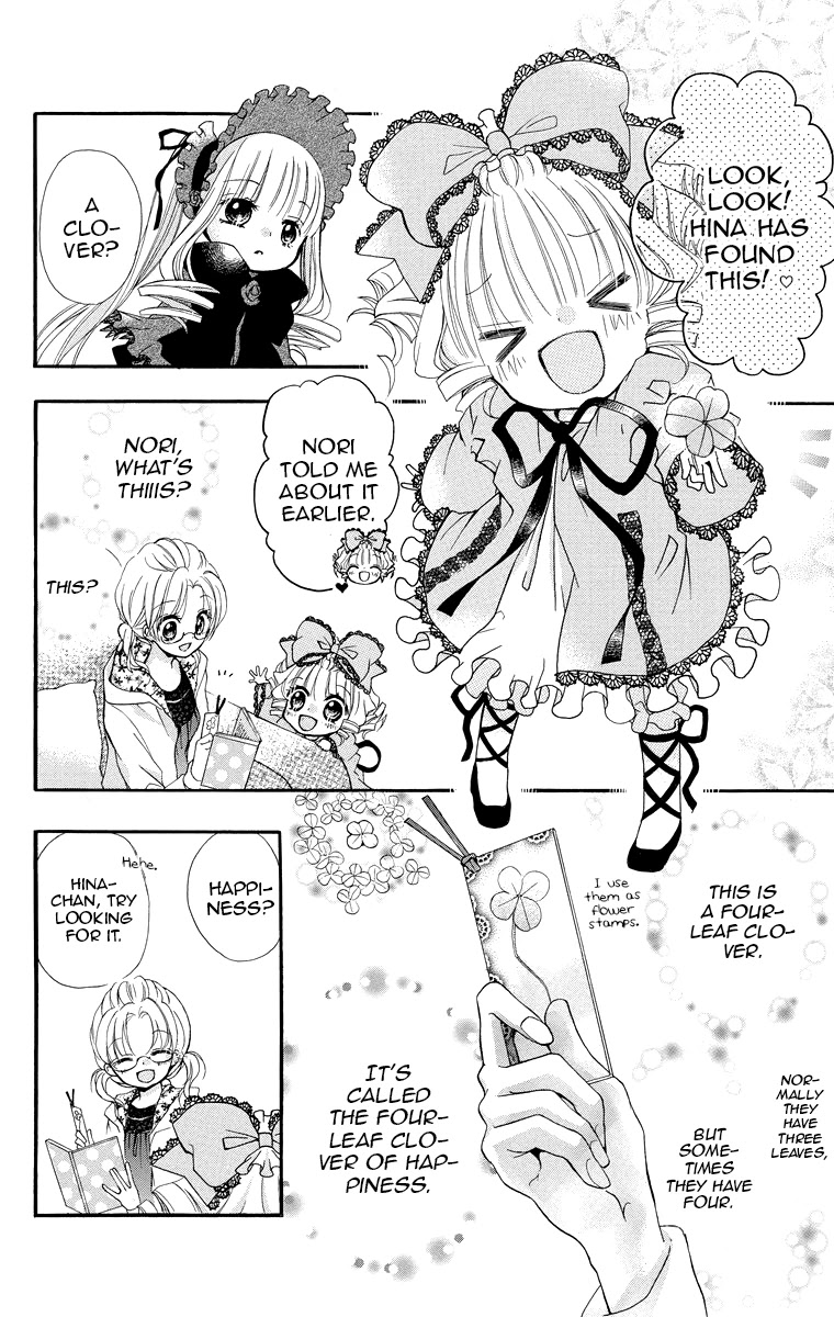 Rozen Maiden: Dolls Talk chapter 7 page 2